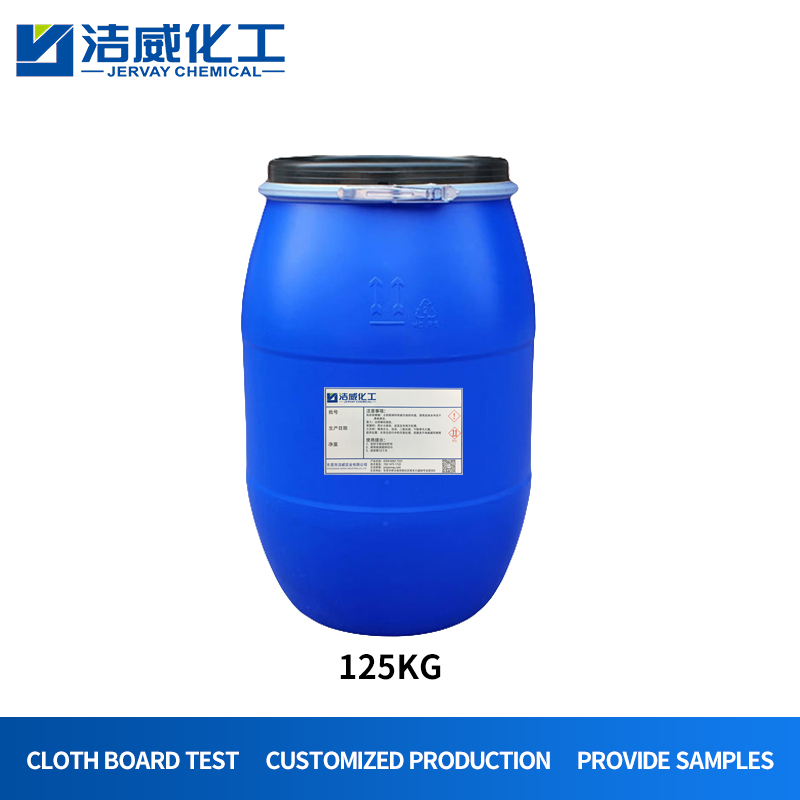 Aceite de silicona hidroxi JV-131