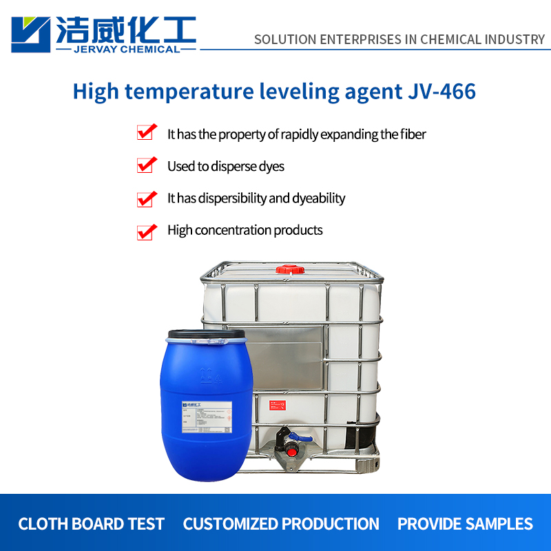 Agente nivelador de alta concentración y alta temperatura JV-466