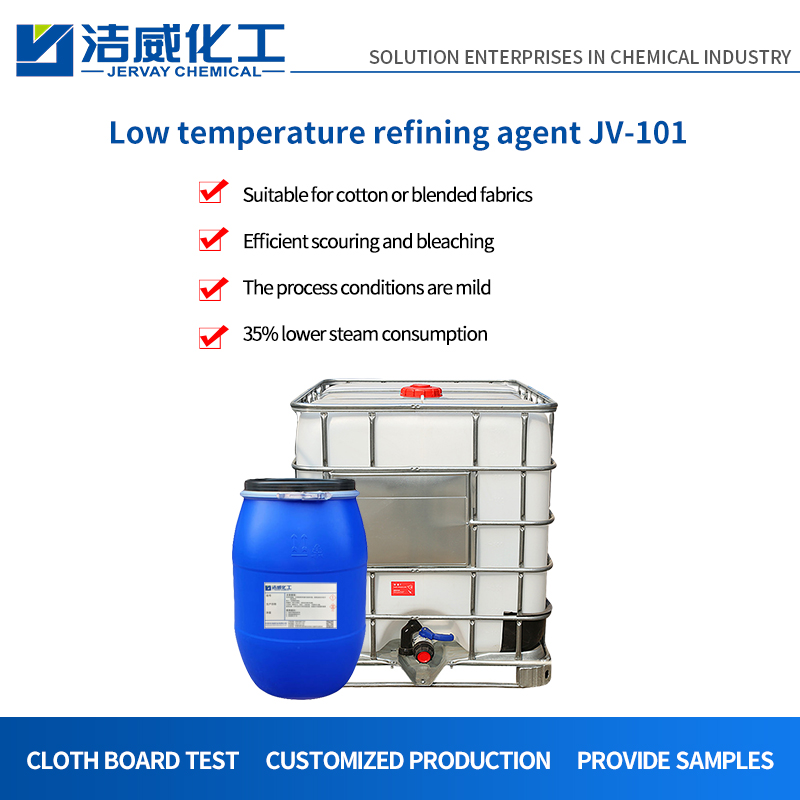 Agente de refinación a baja temperatura para algodón puro JV-101